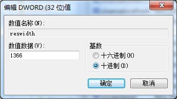 win10ϵͳwar3ʾкڱô(3)