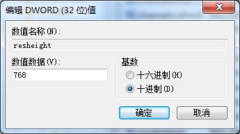 win10ϵͳwar3ʾкڱô(4)