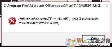 Office 365룺0xc25b2c ĳЩȫҳ޷ʾô죿