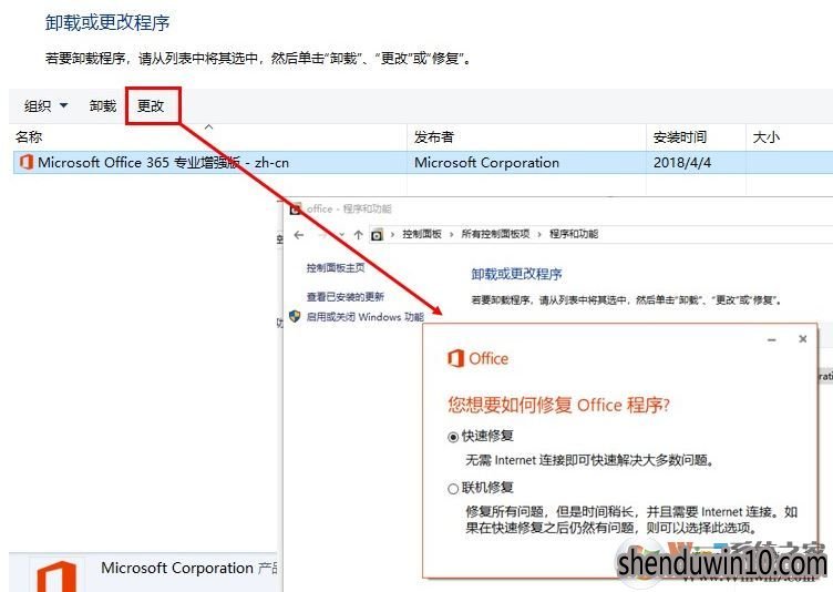 Office 365룺0xc25b2c ĳЩȫҳ޷ʾô죿