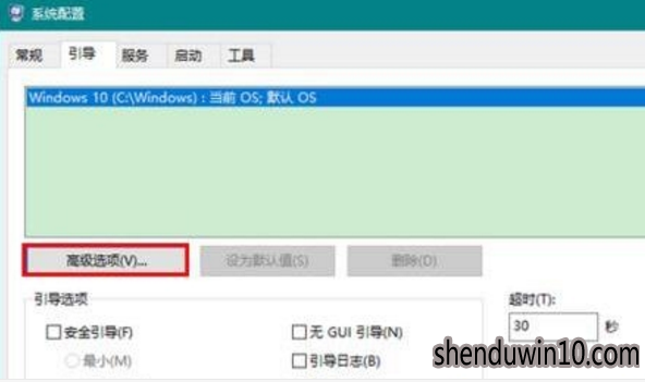 安装64位Win10可用内存变小很多的应对技巧(2)