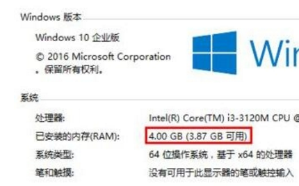 װ64λWin10ڴСܶӦԼ(4)