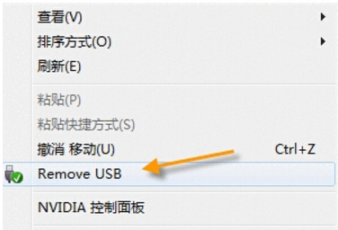 win10鼠标右键菜单加卸载USB设备选项的设置方法(6)