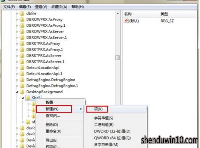 win10鼠标右键菜单加卸载USB设备选项的设置方法(2)