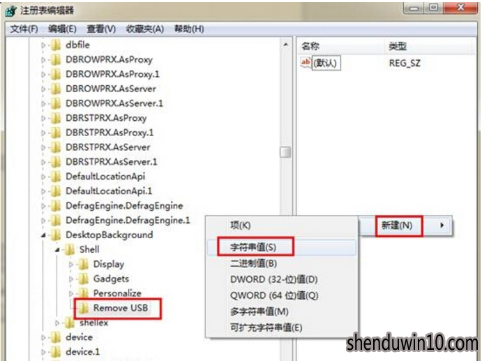 win10鼠标右键菜单加卸载USB设备选项的设置方法(3)