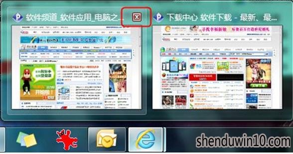 中键快速打开与关闭程序