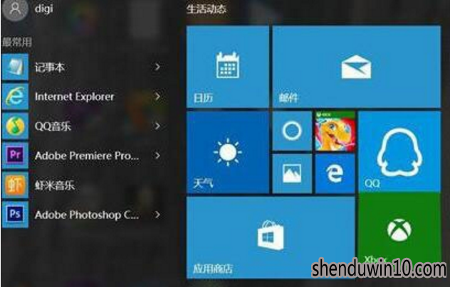 win10错误代码0x80072F8F的解决技巧