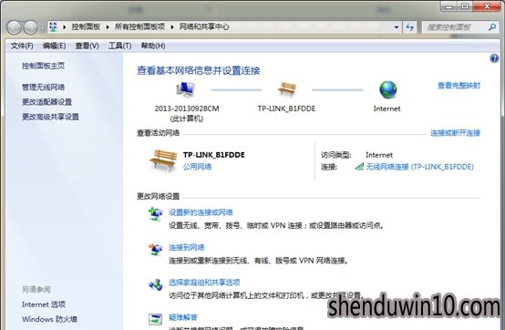 Win7中关村官网系统网络自动断开