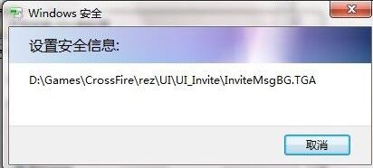 深度win7旗舰版系统文件如何共享-8