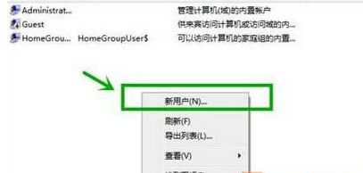 win7系统三星SAMSUNG笔记局域网共享文件夹添加密码保护文件安全方法-2