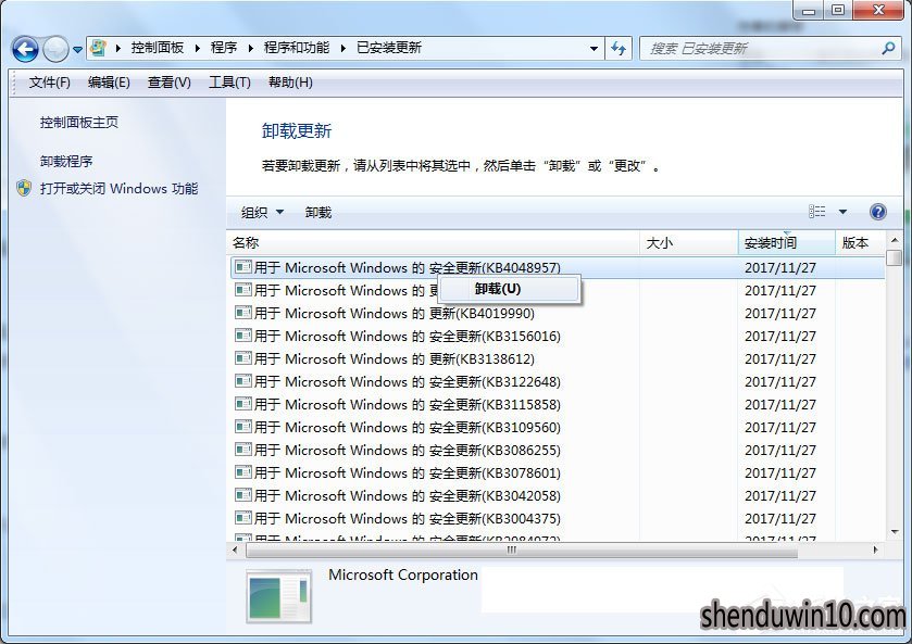 Win7ϵͳӦó쳣ʾ0xc0000417ô