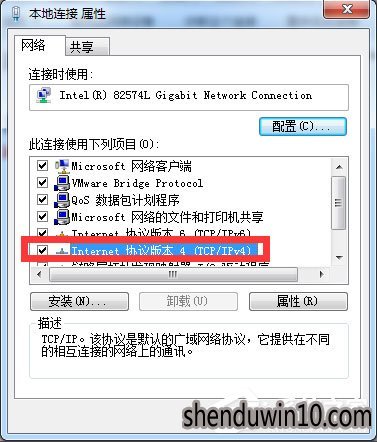 Win7系统LOL登录时遇到了一个预期之外的错误如何解决？