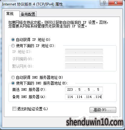 Win7系统LOL登录时遇到了一个预期之外的错误如何解决？