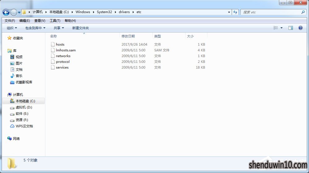 Win7系统LOL登录时遇到了一个预期之外的错误如何解决？