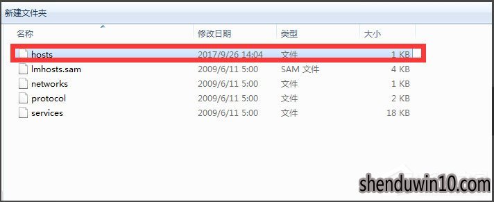 Win7系统LOL登录时遇到了一个预期之外的错误如何解决？