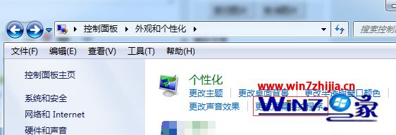 Win7콢ϵͳ˳ʱҪµν