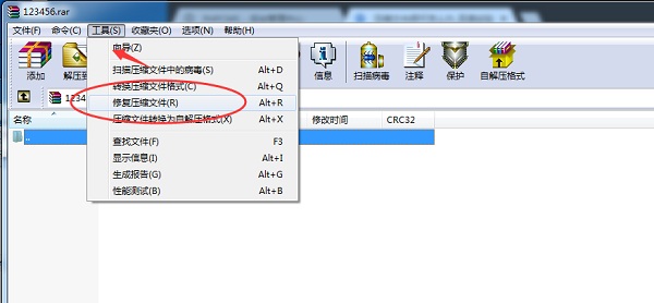 w7系统zip压缩文件损坏怎么办