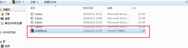 w7系统zip压缩文件损坏怎么办