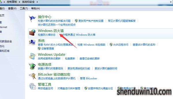 win7原版防火墙设置在哪里