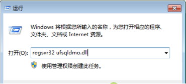win7系统dll文件缺失