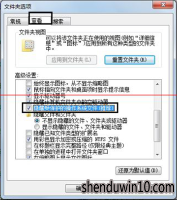win7系统打不开exe程序文件的解决方法汇总
