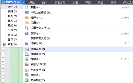 win7电脑店企业版系统怎么打印