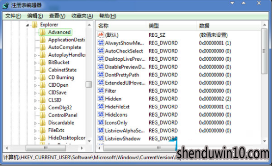 win7系统工具栏
