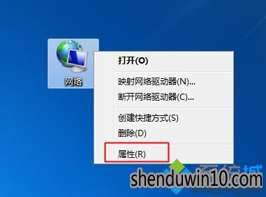 win7系统执行netsh winsock reset catalog提示InitHelperDll启动失败,错误代码为11003解决方法