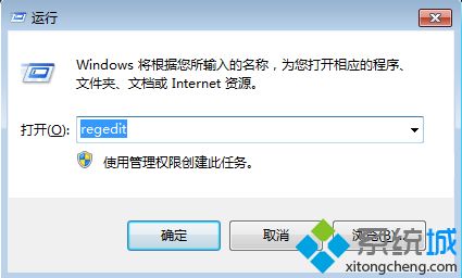 win7系统执行netsh winsock reset catalog提示InitHelperDll启动失败,错误代码为11003解决方法