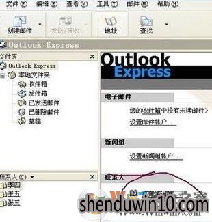 vcard文件怎么打开?vcard导出到win7电脑中怎么查看?