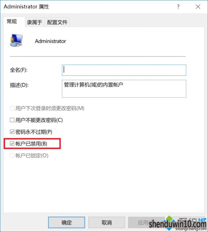 Win7Win10Administrator˻λָ