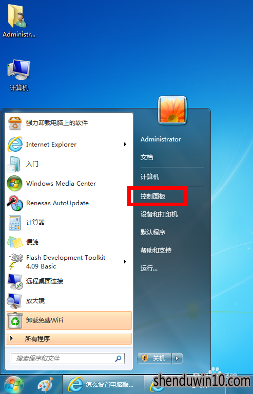 Win7ôӵԣ豸ô