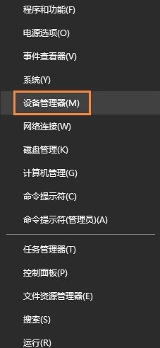 豸