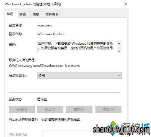 更新win10系统后每次开机都弹出更新窗口怎么办 更新Win10后每次开机都弹出更新窗口如何解决