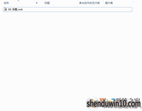 iTunes铃声设置到手机,iTunes铃声在哪个文件夹,系统之家