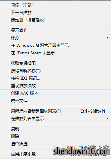 iTunes铃声设置到手机,iTunes铃声在哪个文件夹,系统之家