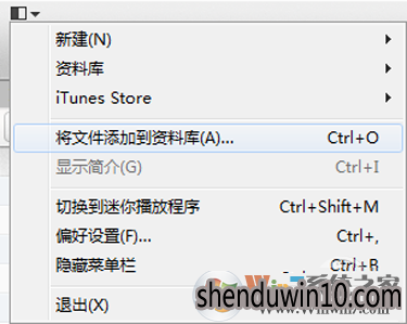 iTunes铃声设置到手机 三联