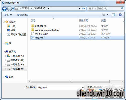 iTunes铃声设置到手机,iTunes铃声在哪个文件夹,系统之家