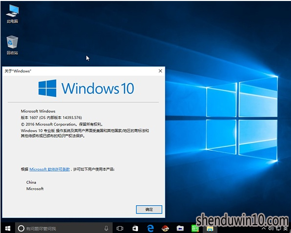 Win10רҵWin10ҵ