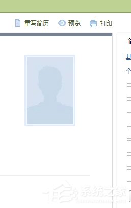 QQ邮箱怎么制作个人简历?QQ邮箱个人简历制作教程