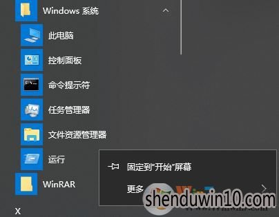 WIN10ϵͳʼ˵ģWIN10ʼ˵ûô