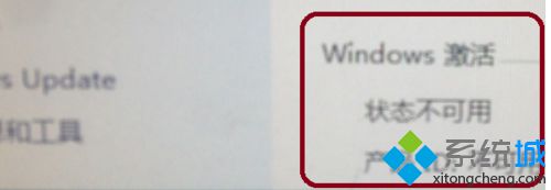 深度win10系统激活不成功如何解决 深度win10系统激活不成功如何解决