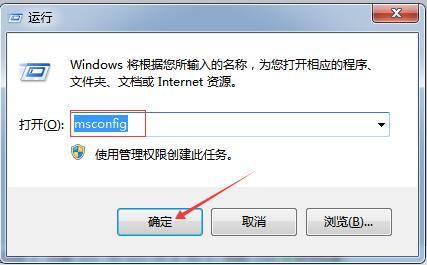 怎么取消win10每次开机都会进入安全模式