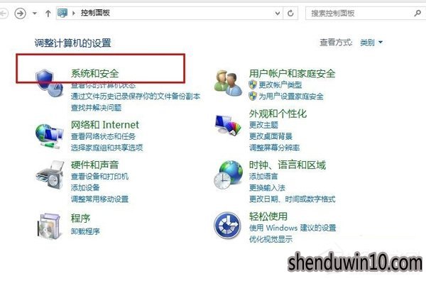 如何删除或隐藏获取Win10图标提示图标