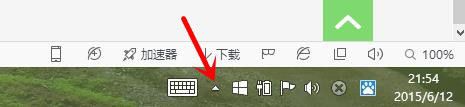 如何删除或隐藏获取Win10图标提示图标