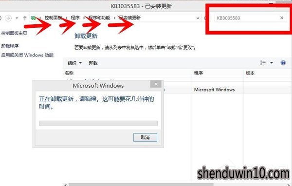 如何删除或隐藏获取Win10图标提示图标