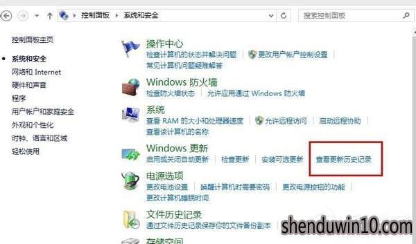如何删除或隐藏获取Win10图标提示图标