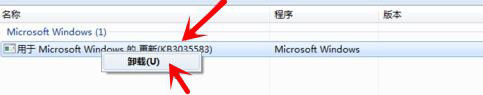 如何删除或隐藏获取Win10图标提示图标