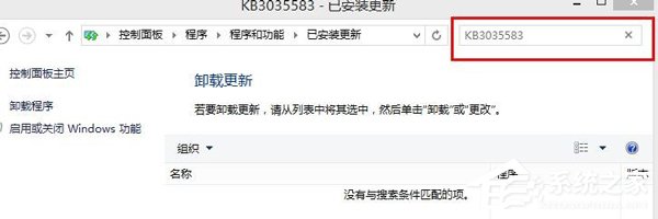 如何删除或隐藏获取Win10图标提示图标