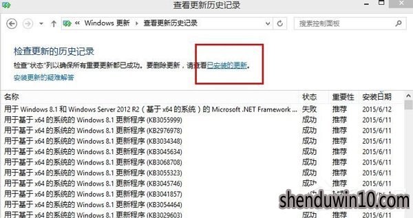 如何删除或隐藏获取Win10图标提示图标